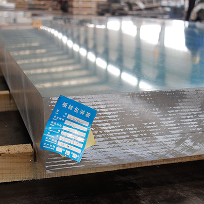 超寬鋁板 超寬鋁板