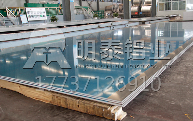 1050鋁板廠家-1050鋁板價(jià)格多少錢一噸 1050鋁板廠家-1050鋁板價(jià)格多少錢一噸