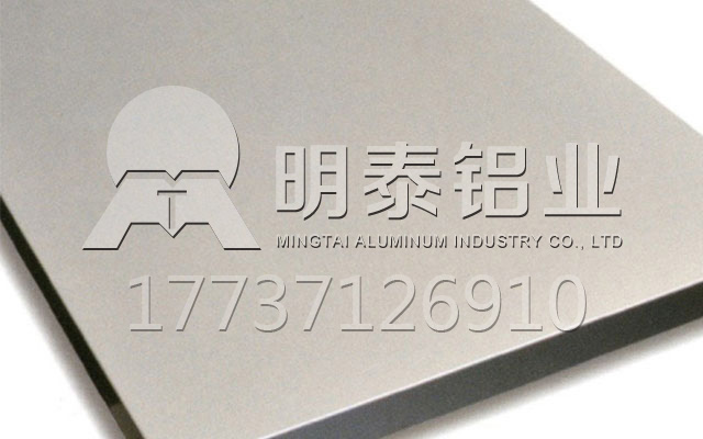 1070鋁板廠家_1070鋁板價格多少錢一噸 1070鋁板廠家_1070鋁板價格多少錢一噸