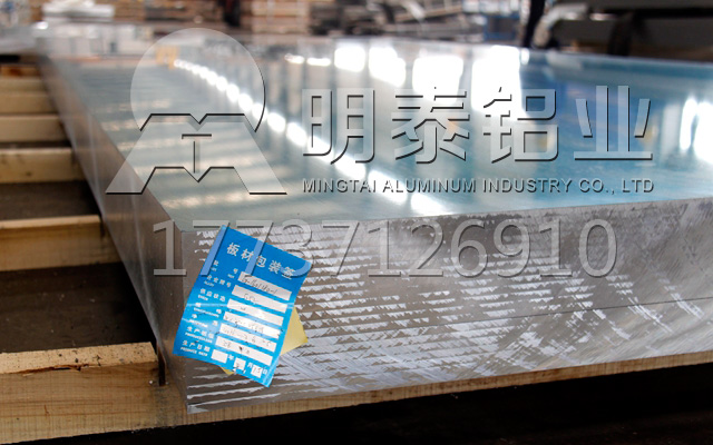 江蘇鋁板廠家_母線用鋁板_鋁合金母線槽用1060拉伸鋁板價格報價多少錢一噸