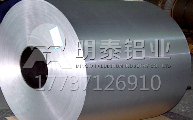 食品包裝用3003鋁箔廠家-價格 食品包裝用3003鋁箔廠家-價格