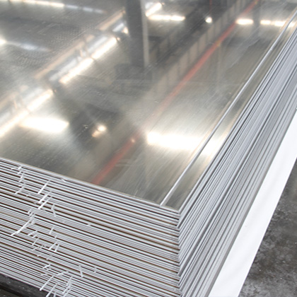 天線鍋料用鋁板 天線鍋料用鋁板