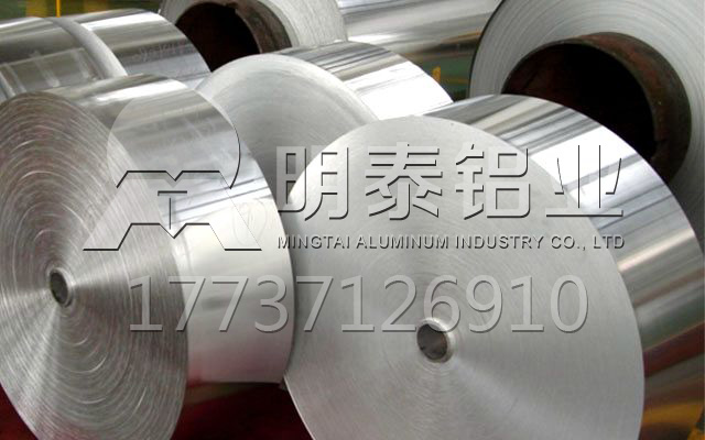 電解電容器用1070鋁箔廠家-價格 電解電容器用1070鋁箔廠家-價格