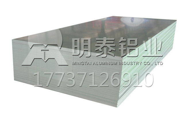 護墻板用3105-h24光卷鋁板價格多少 護墻板用3105-h24光卷鋁板價格多少