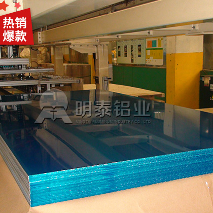 5052A鋁板 5052A鋁板