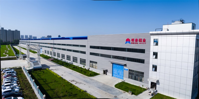 河南明泰鋁業股份有限公司
