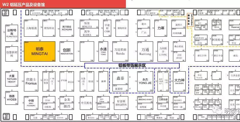 明泰鋁業鋁板廠家