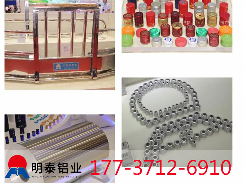 河南明泰鋁業股份有限公司