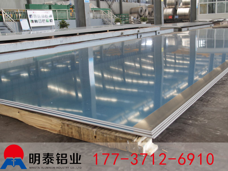 河北5083鋁板廠家鋁合金薄板