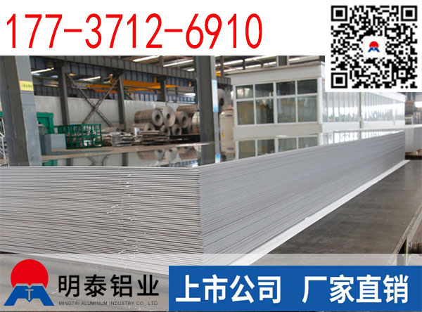 杭州5083h321船用鋁板廠家占一席之地